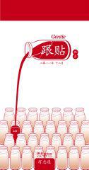 网易跟贴NO.2