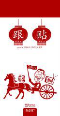 网易跟贴NO.15