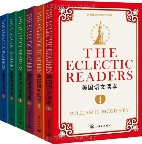 美国语文读本(套装共6册)(美国原版经典语文课本)