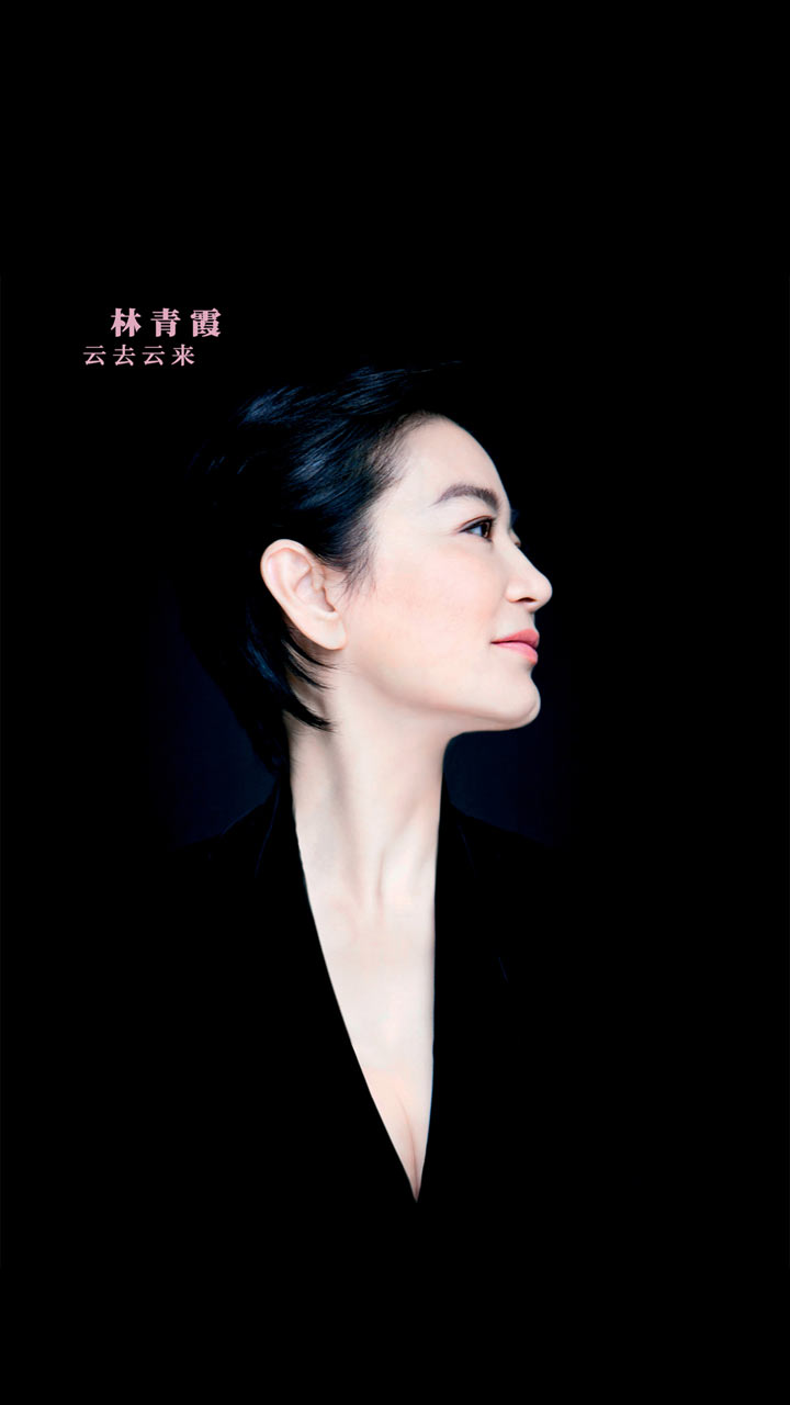 云去云来