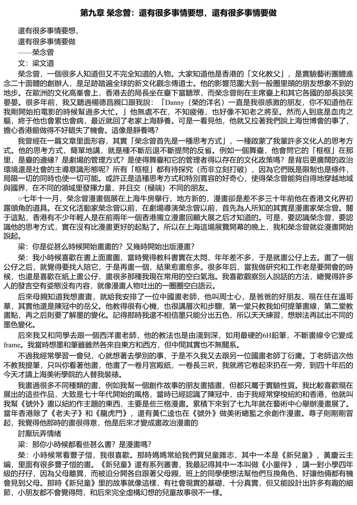 訪問