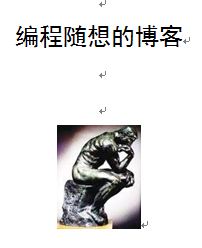 編程隨想的博客