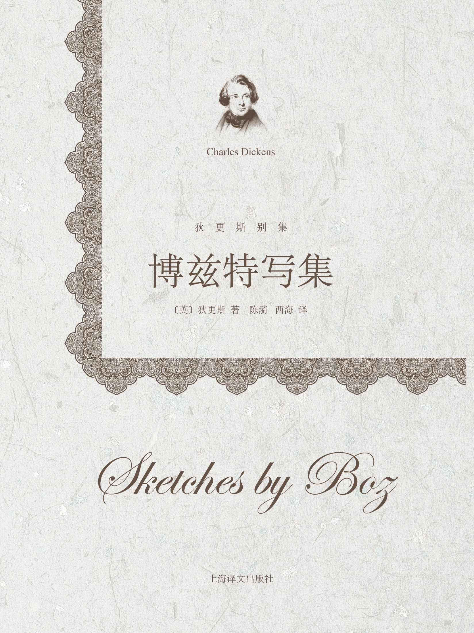博兹特写集