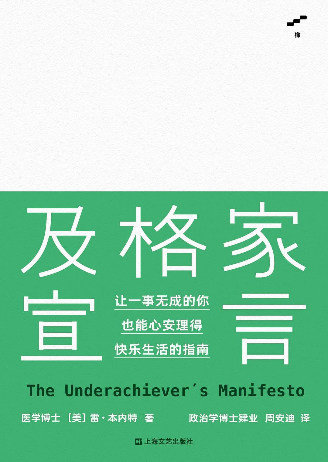 雷·贝内特
