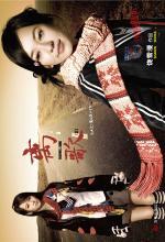 饶雪漫青春疼痛系列新作：离歌2