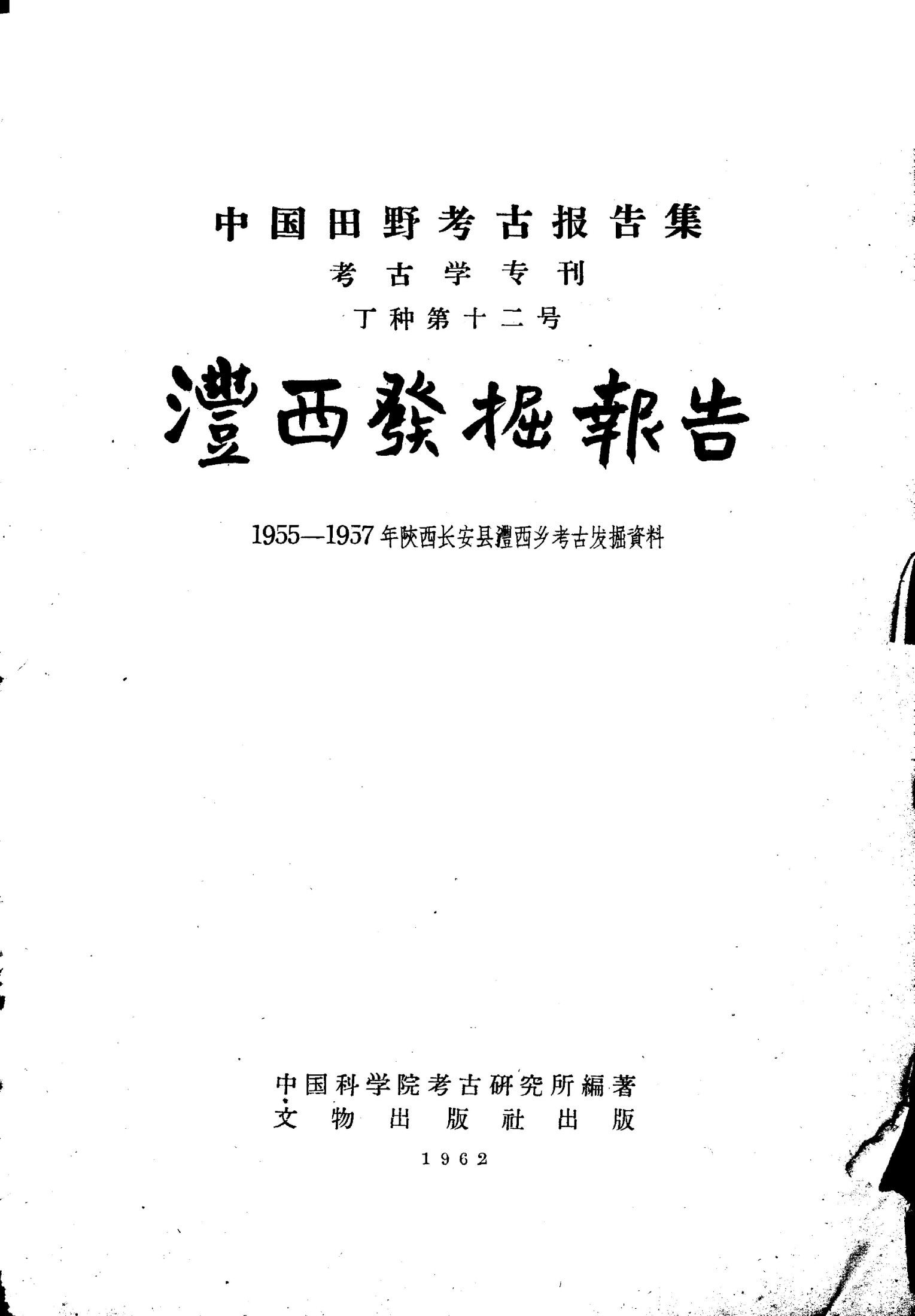 笢弊泬珧蕉嘉惆豢摩