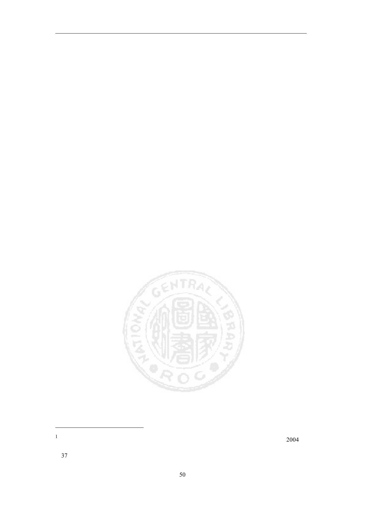 第四章 〈樂記〉的樂教思想 .pdf