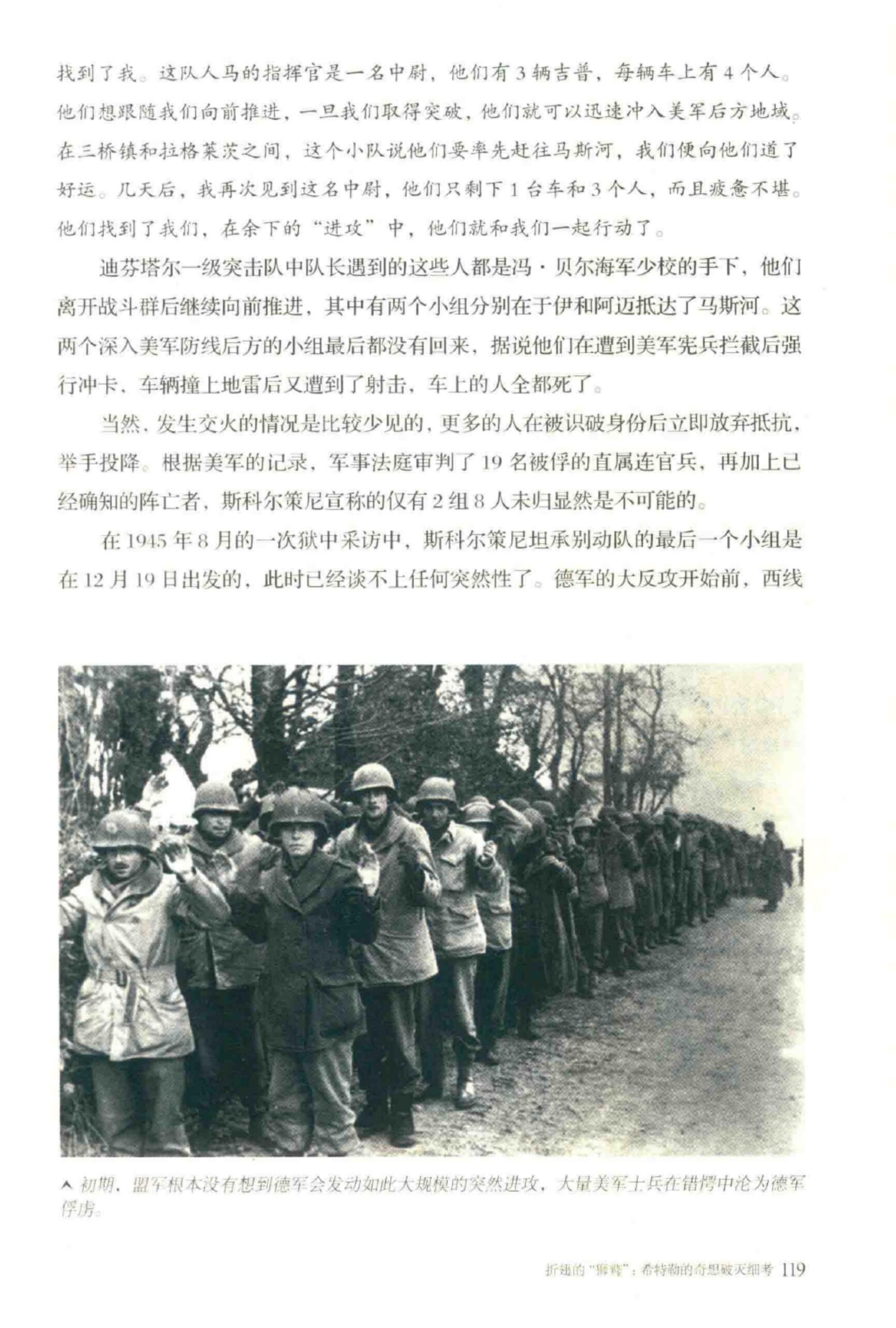 战争事典 热兵器时代04-2
