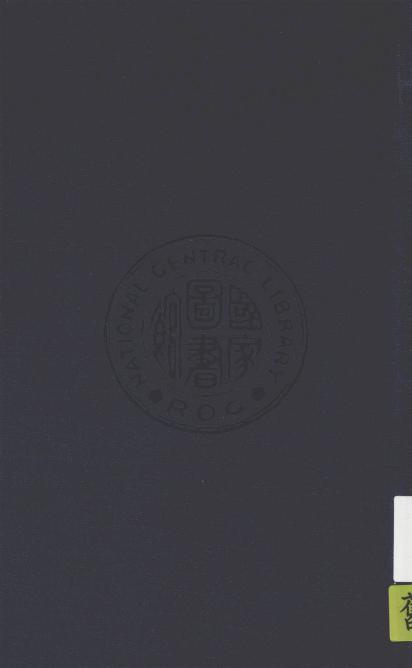 紅色中國的叛徒