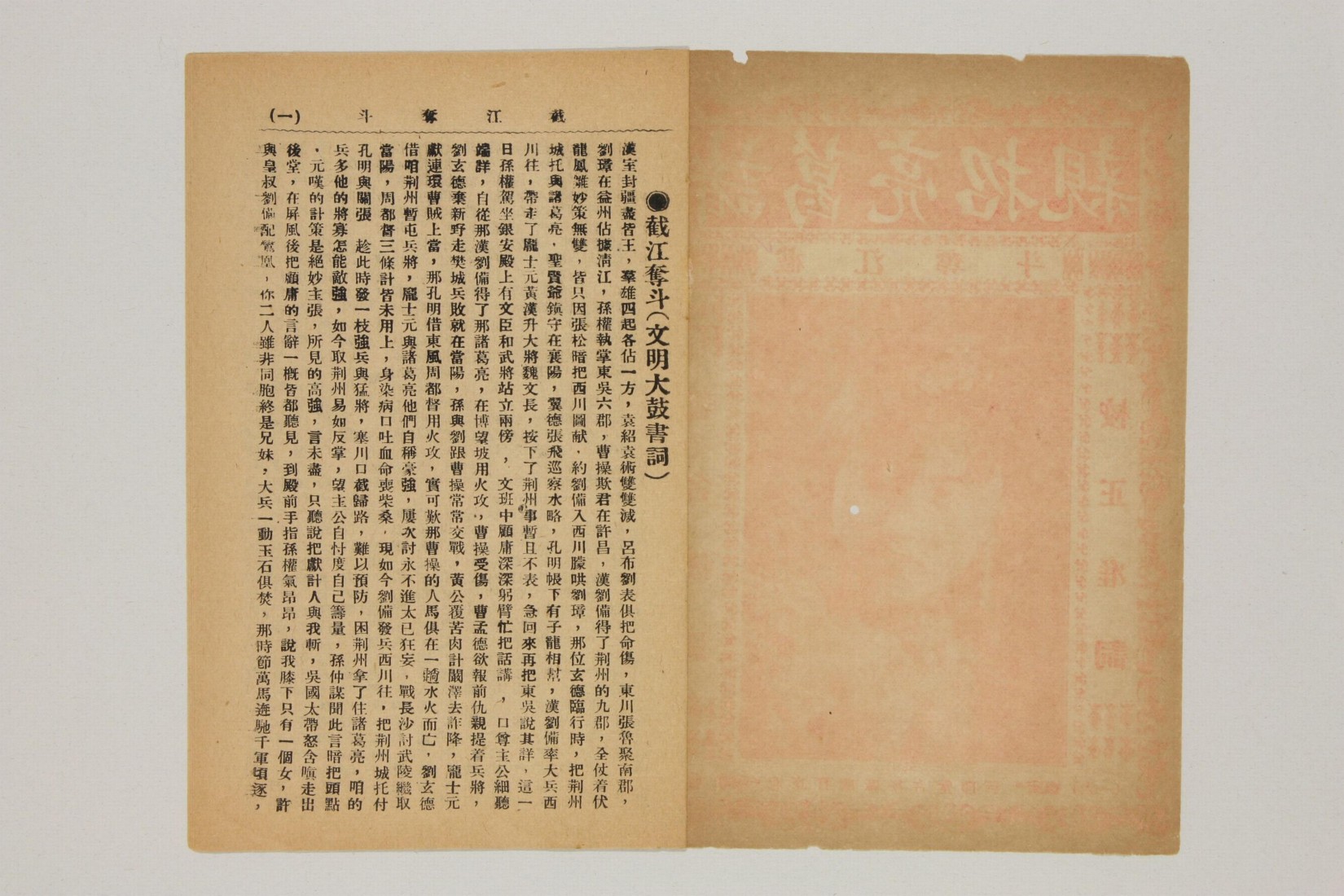 bunko19_f0400_m115