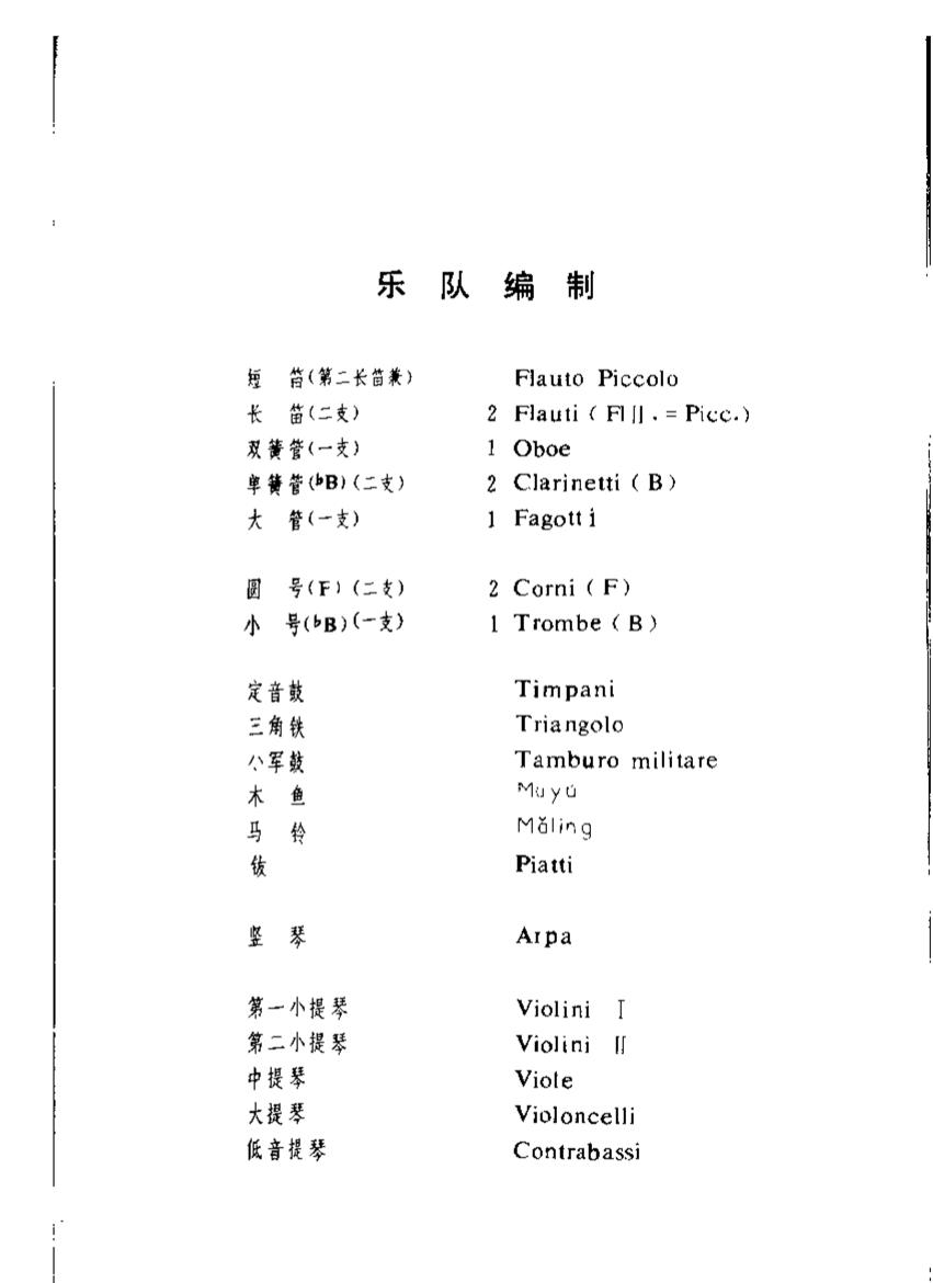 SursenReader