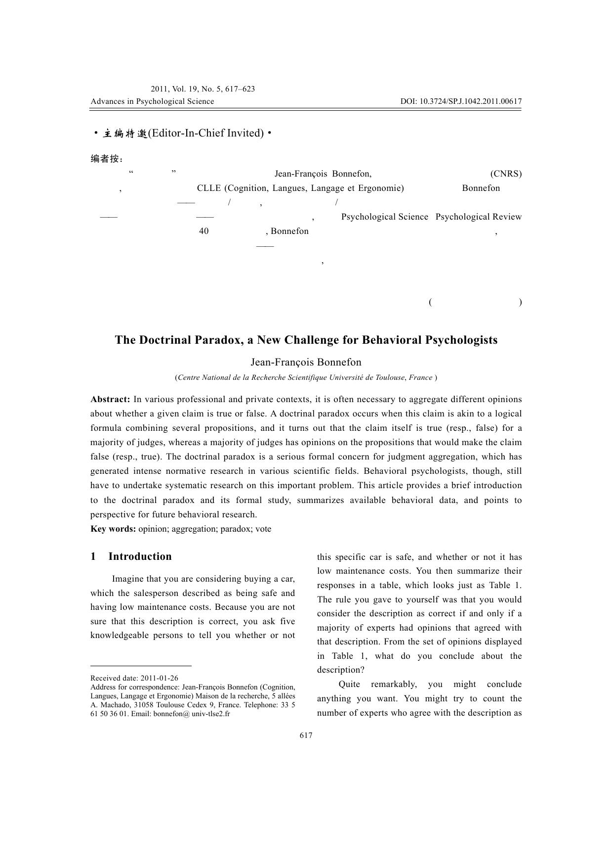 [《心理科学进展》2011年.第19卷.第五期].Advances.In.Psychological.Science.2011.Volume.19.No.5.文字版