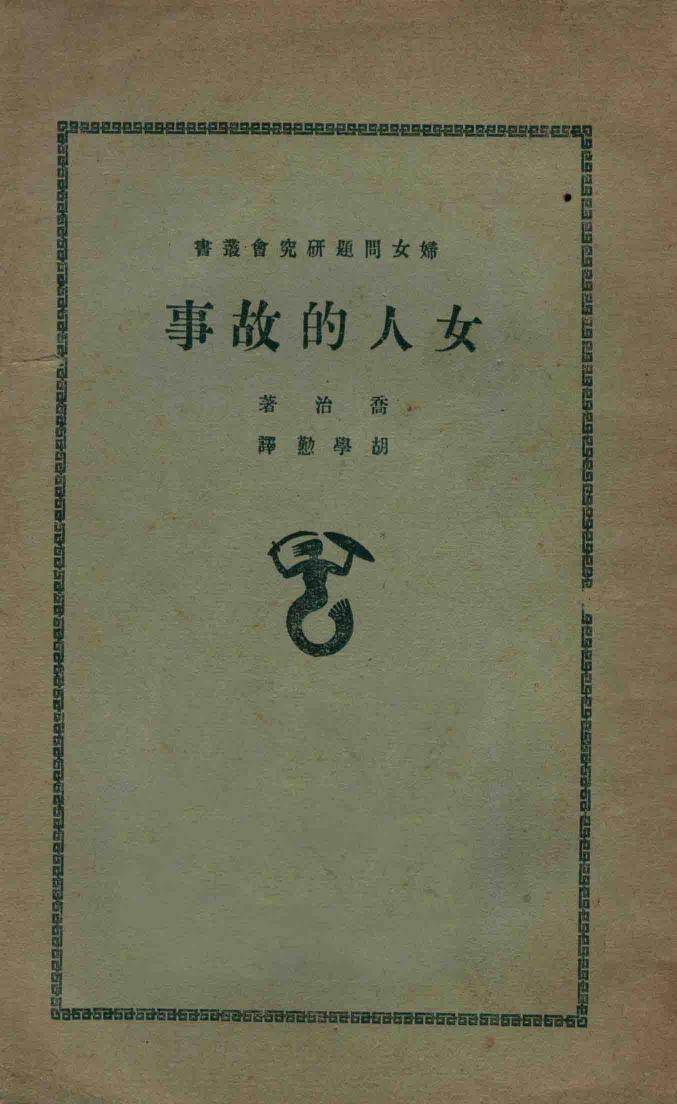 13663930