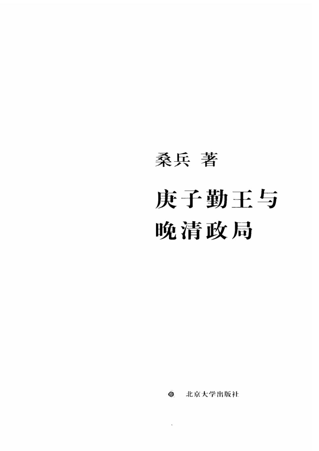16开封面.doc
