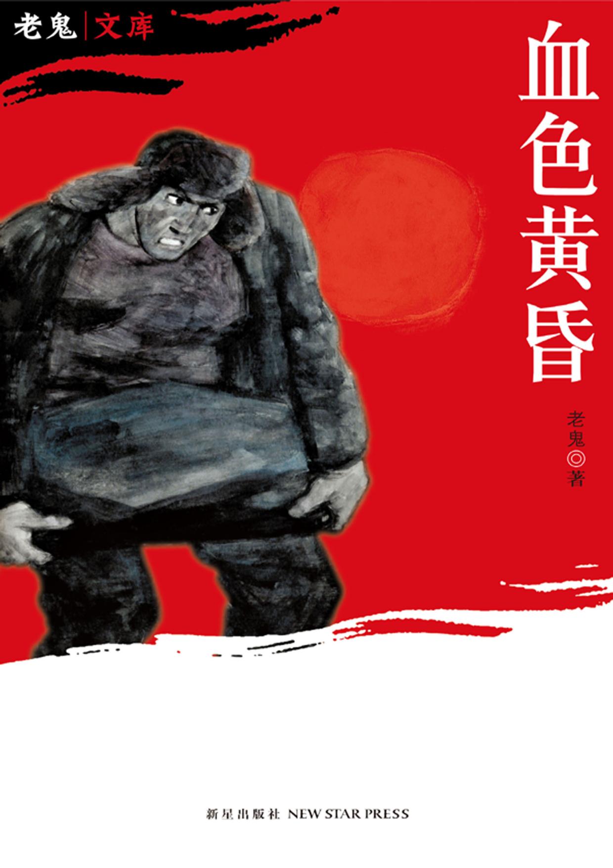 文档 1