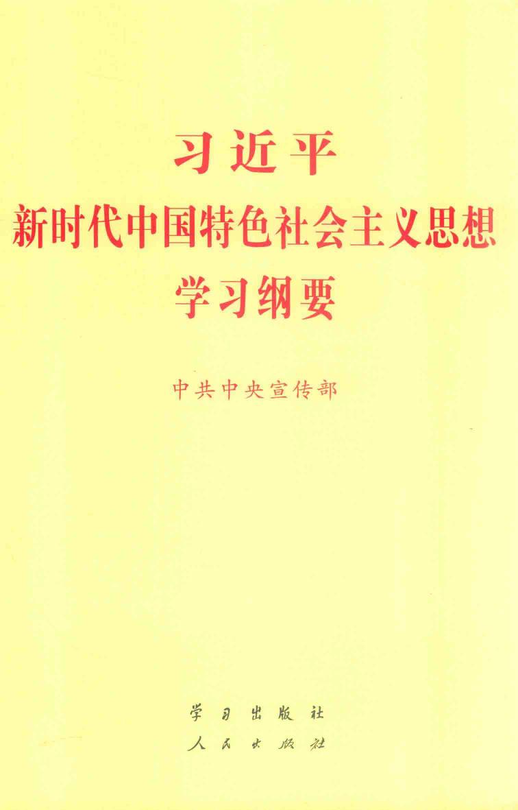 14547932