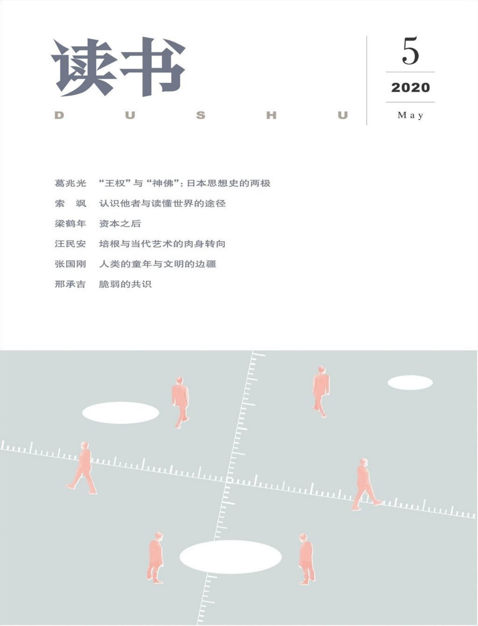购买最新PDF杂志微信号：bfc0400