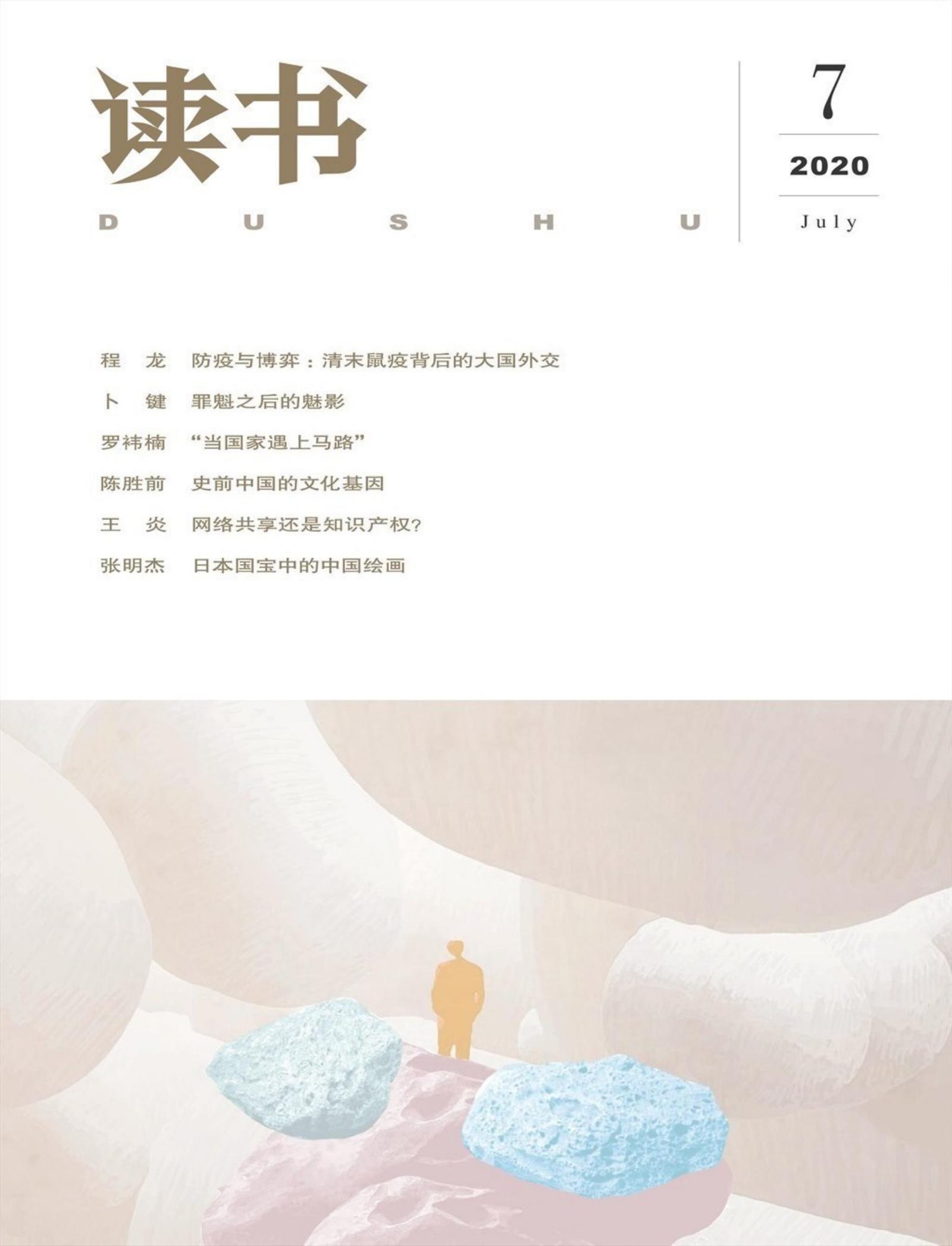 购买上百种最新PDF杂志微信号：bfc0400