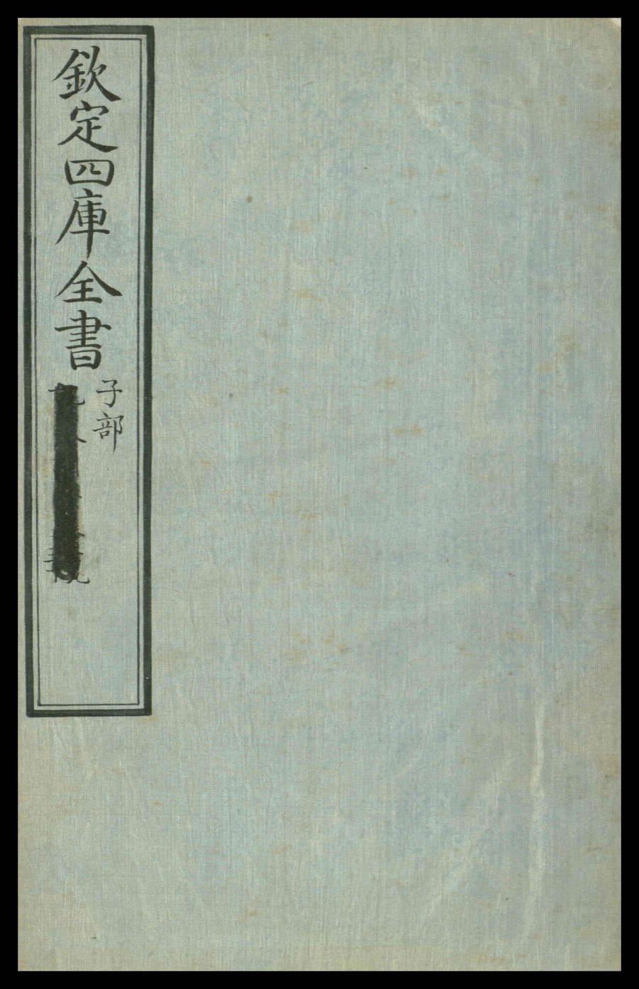 奇器圖說