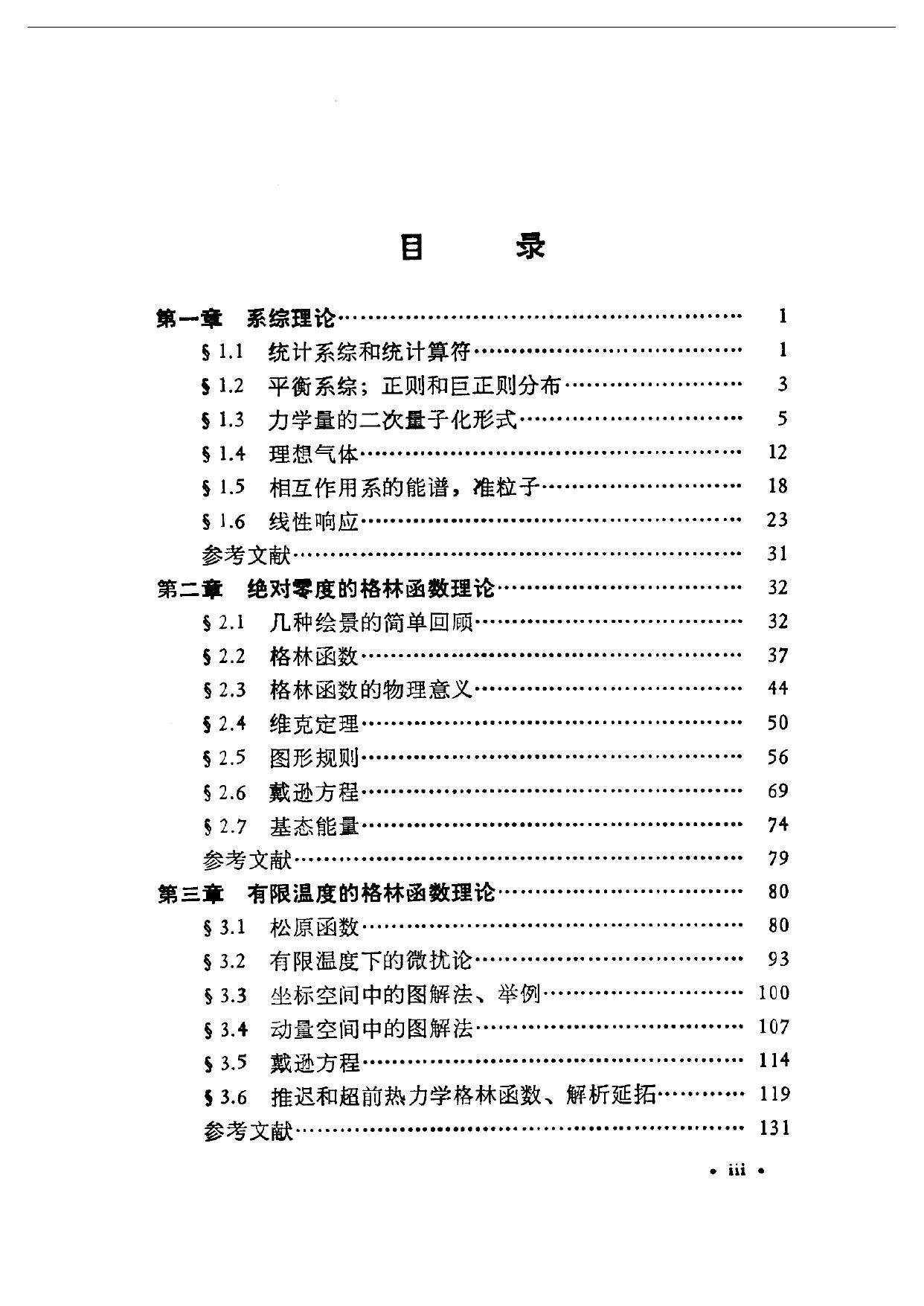 C:\Program Files\SSREADER36\aa0.pdf