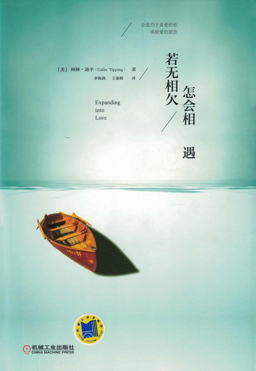 若无相欠，怎会相遇