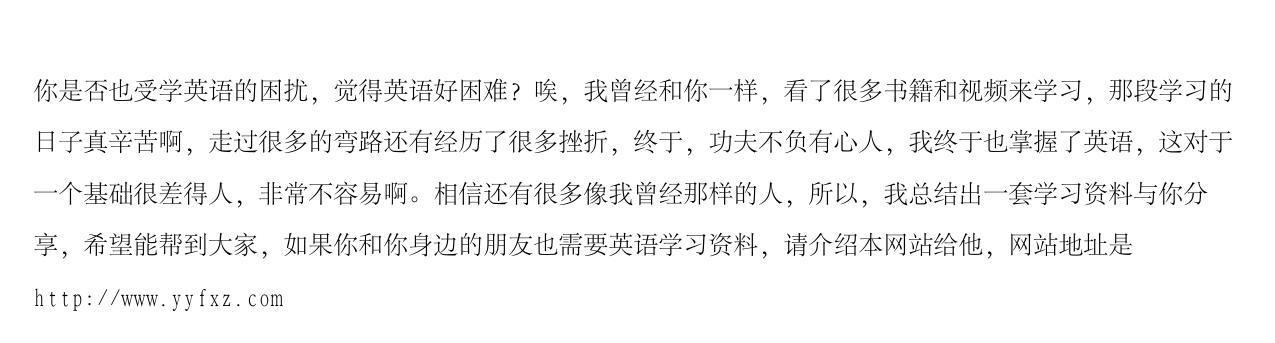 英语的原理：用美国人的思维学英语