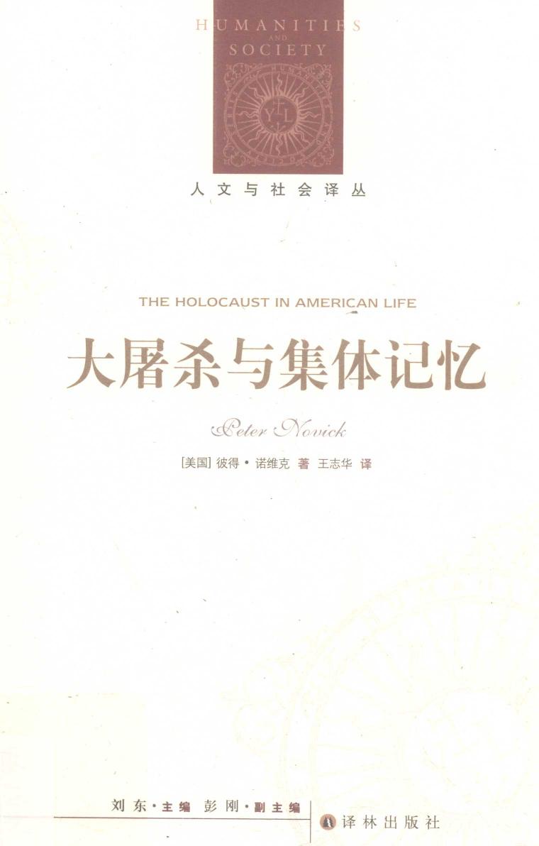 14592660