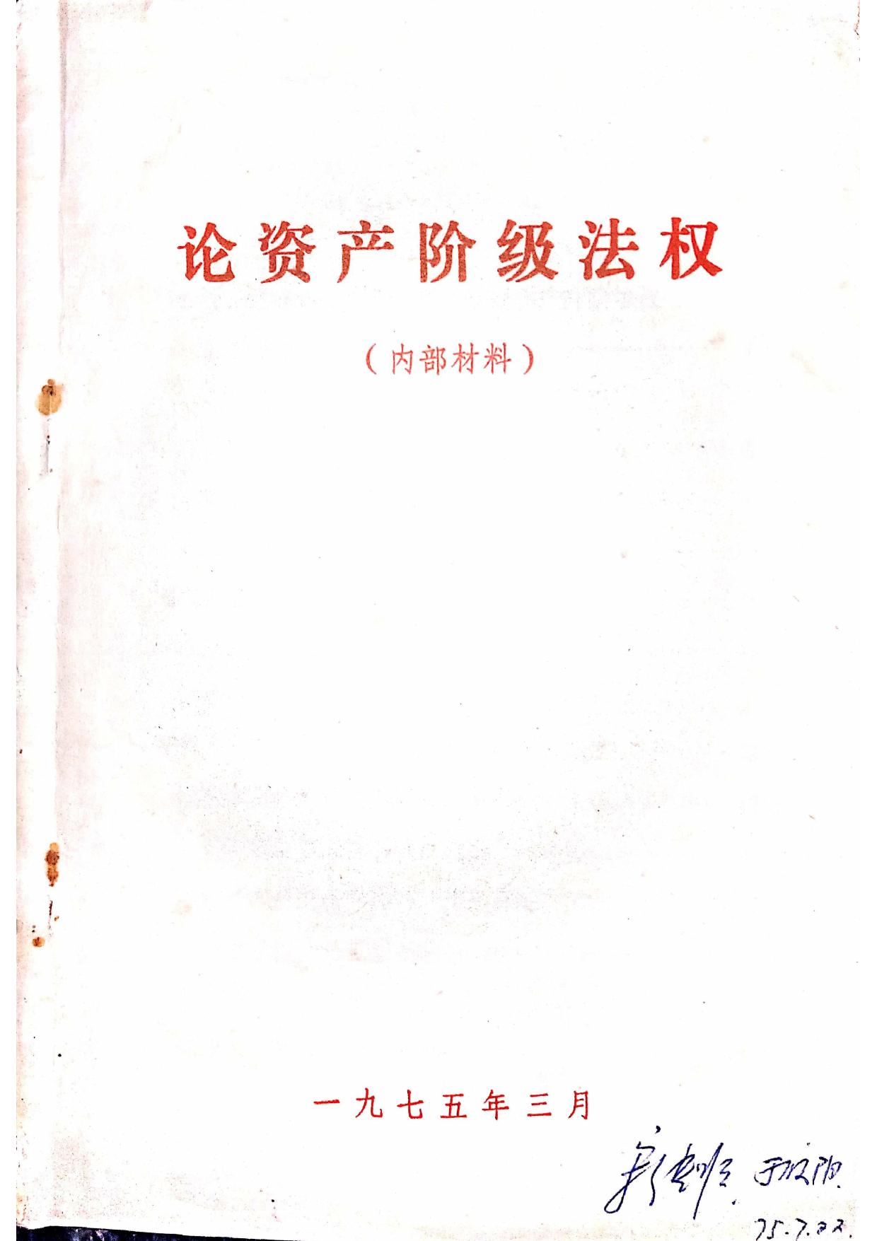 新文档 04-23-2020 14.51.44