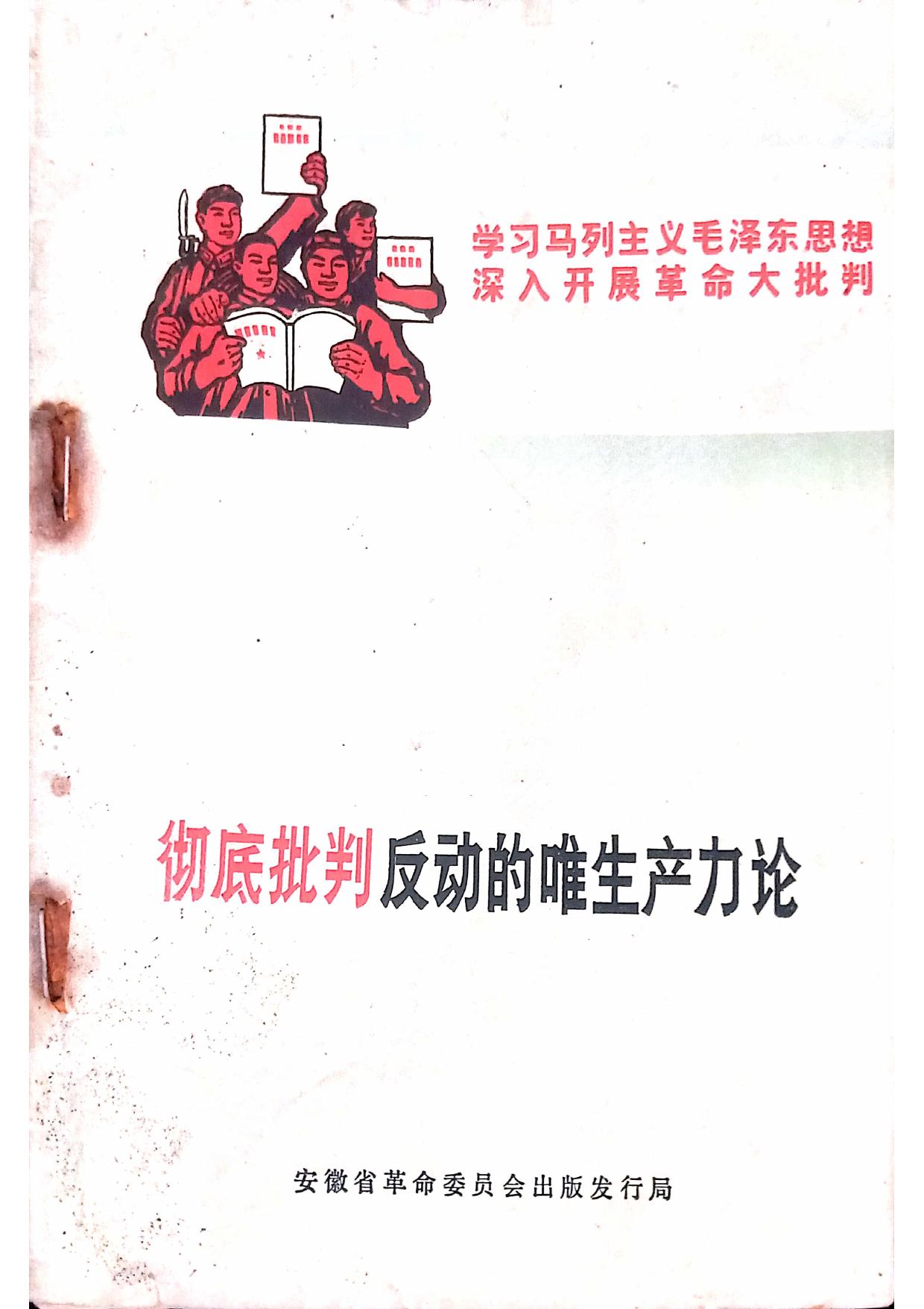 新文档 04-23-2020 15.36.28