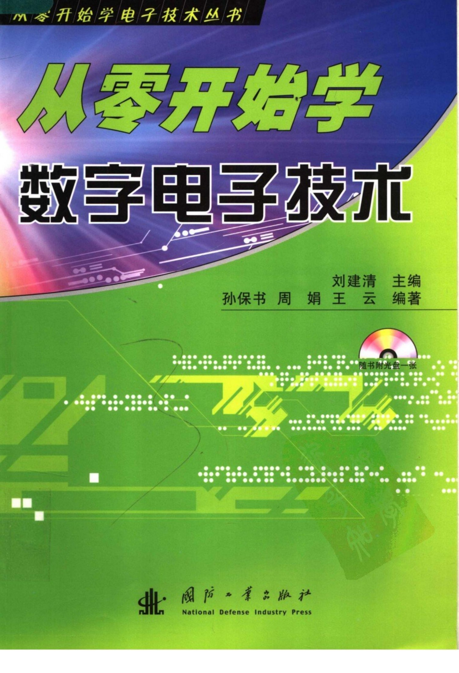 567