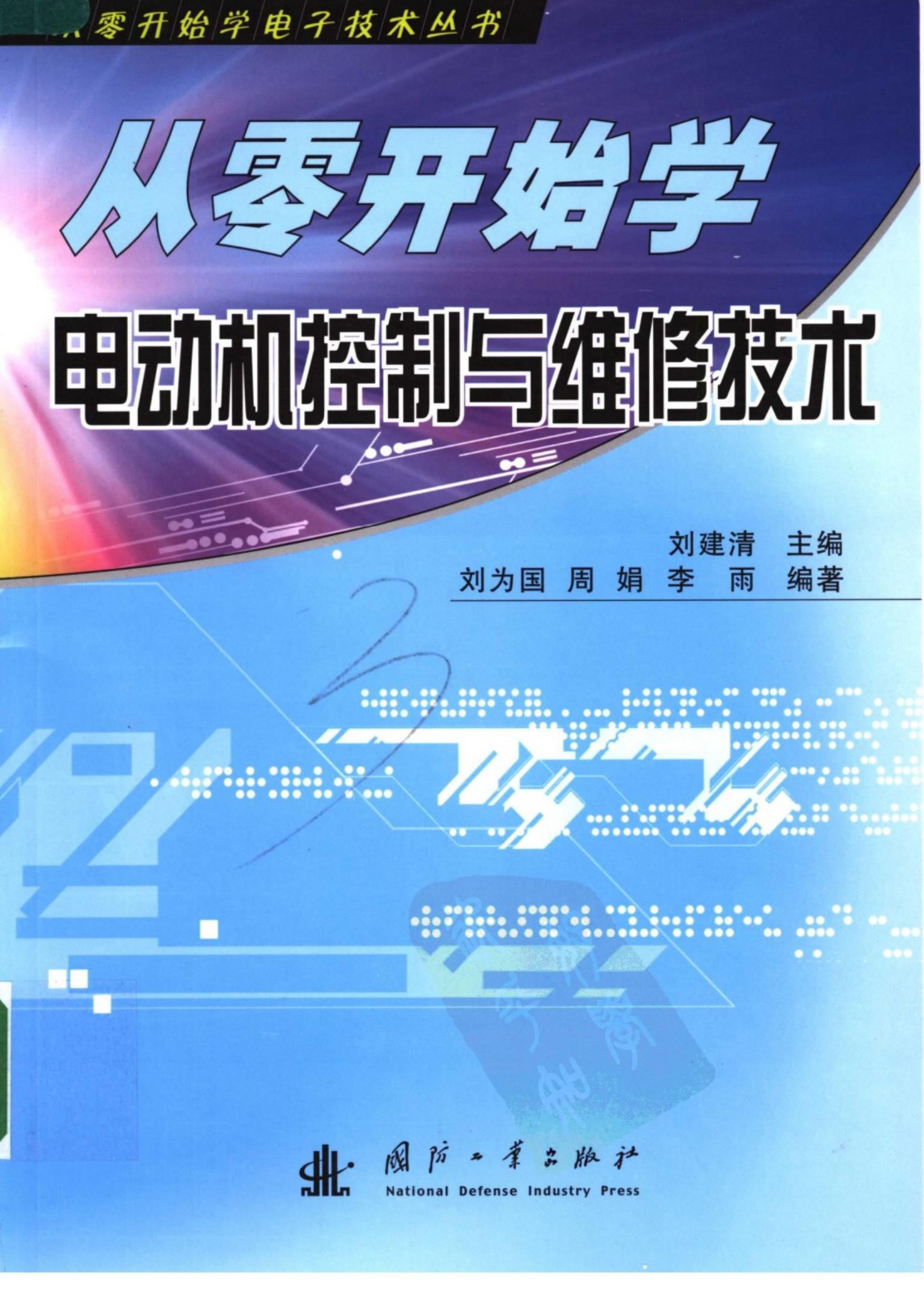 123