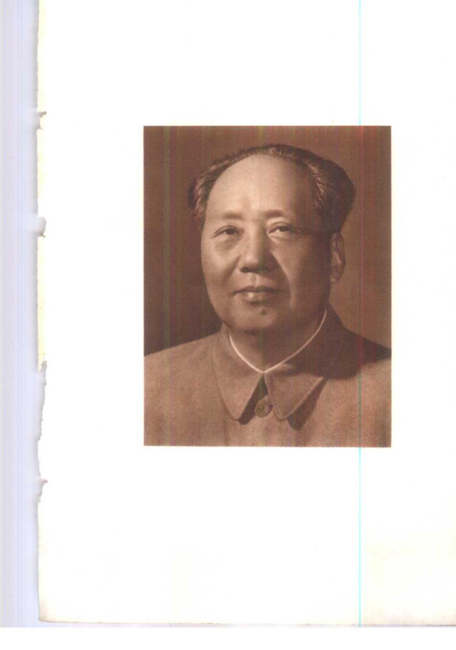 毛主席语录
