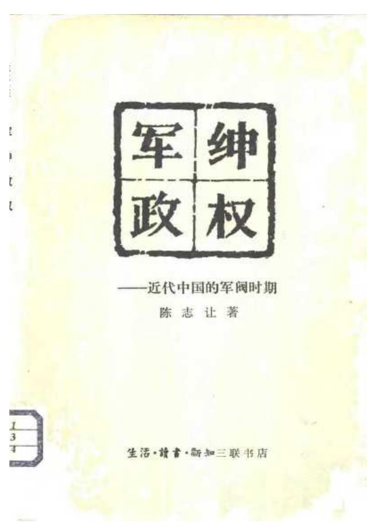 1ZHX1~L