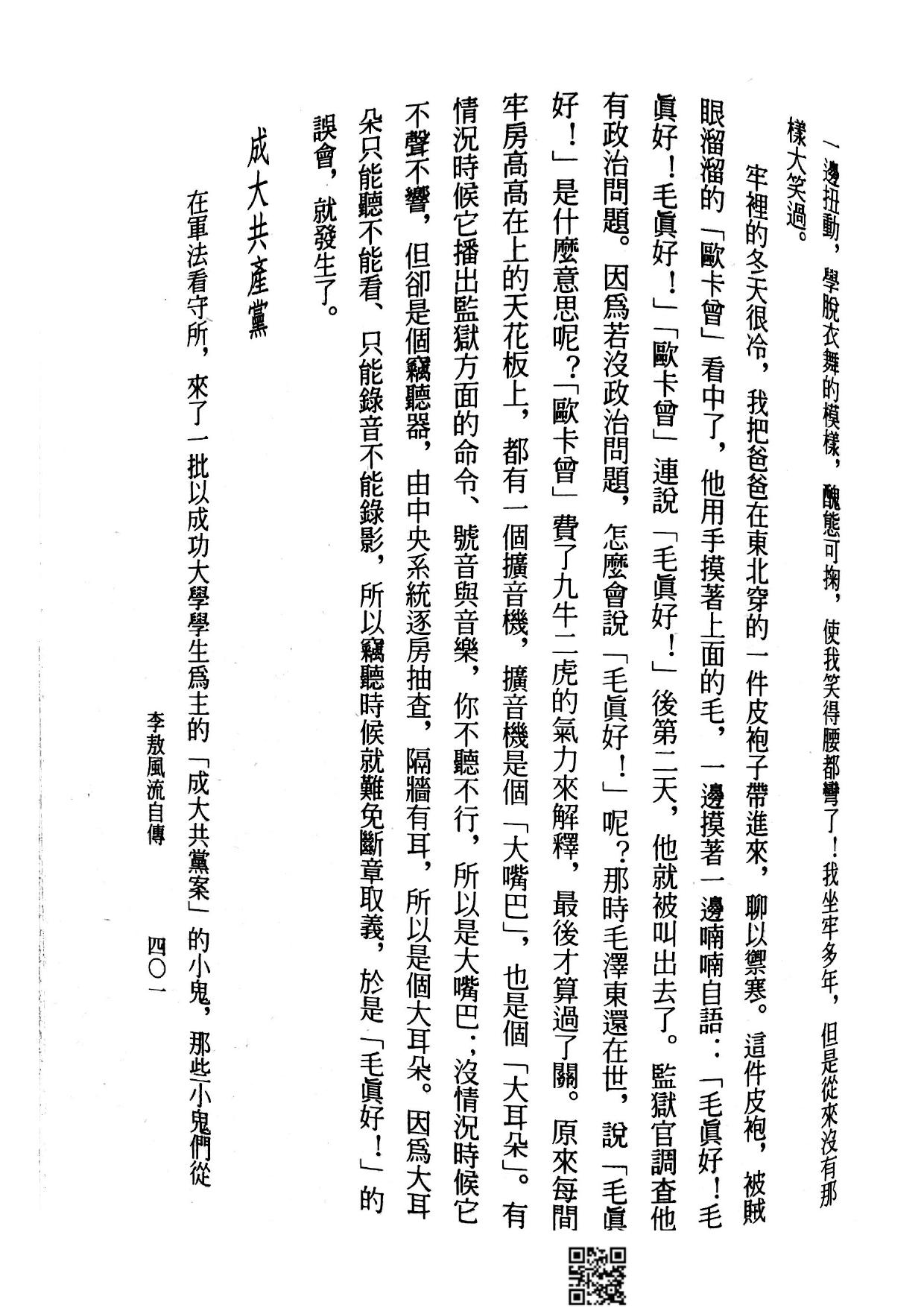 新文档 2018-06-10 16.45.59