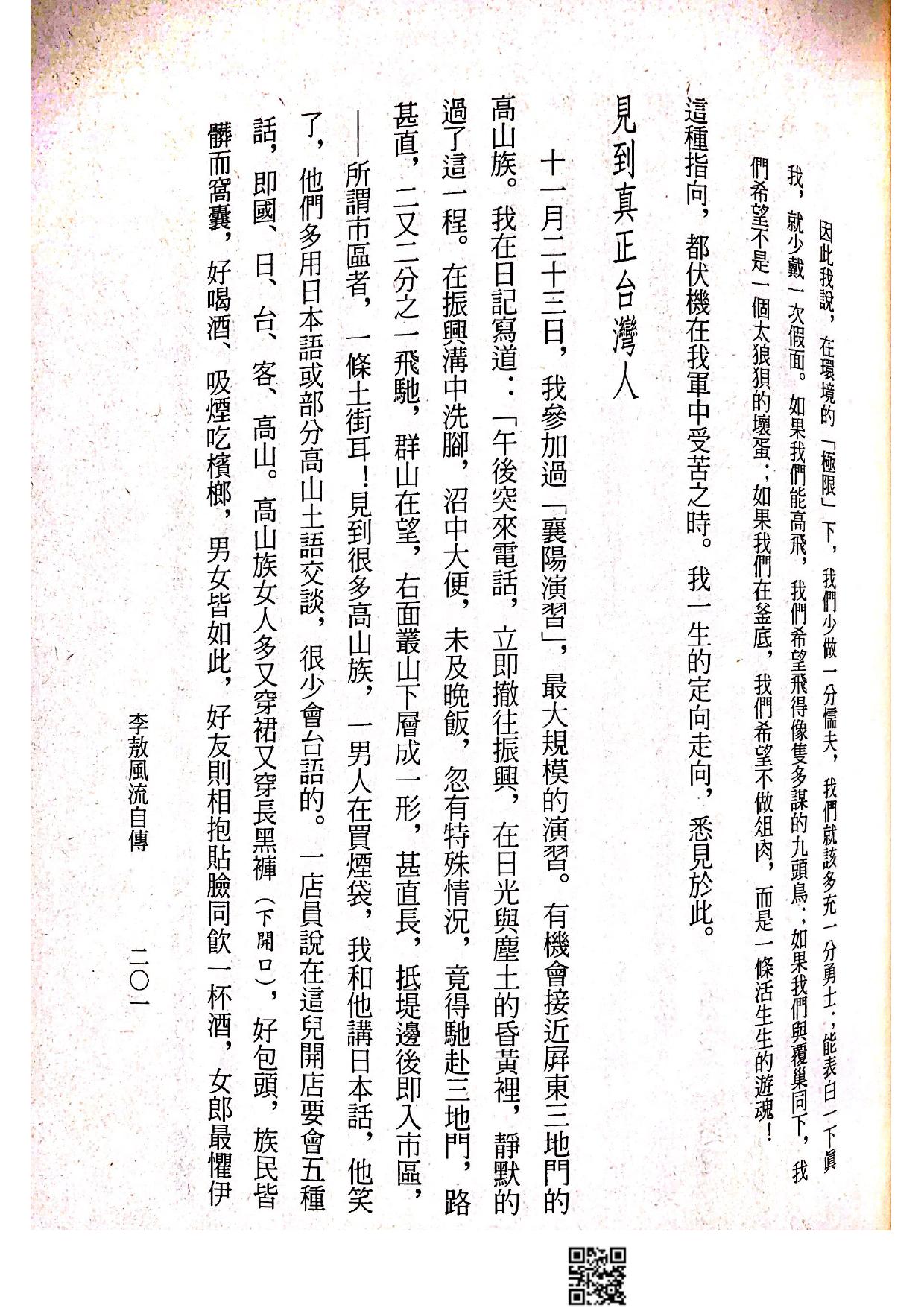 新文档 2018-06-07 22.59.39