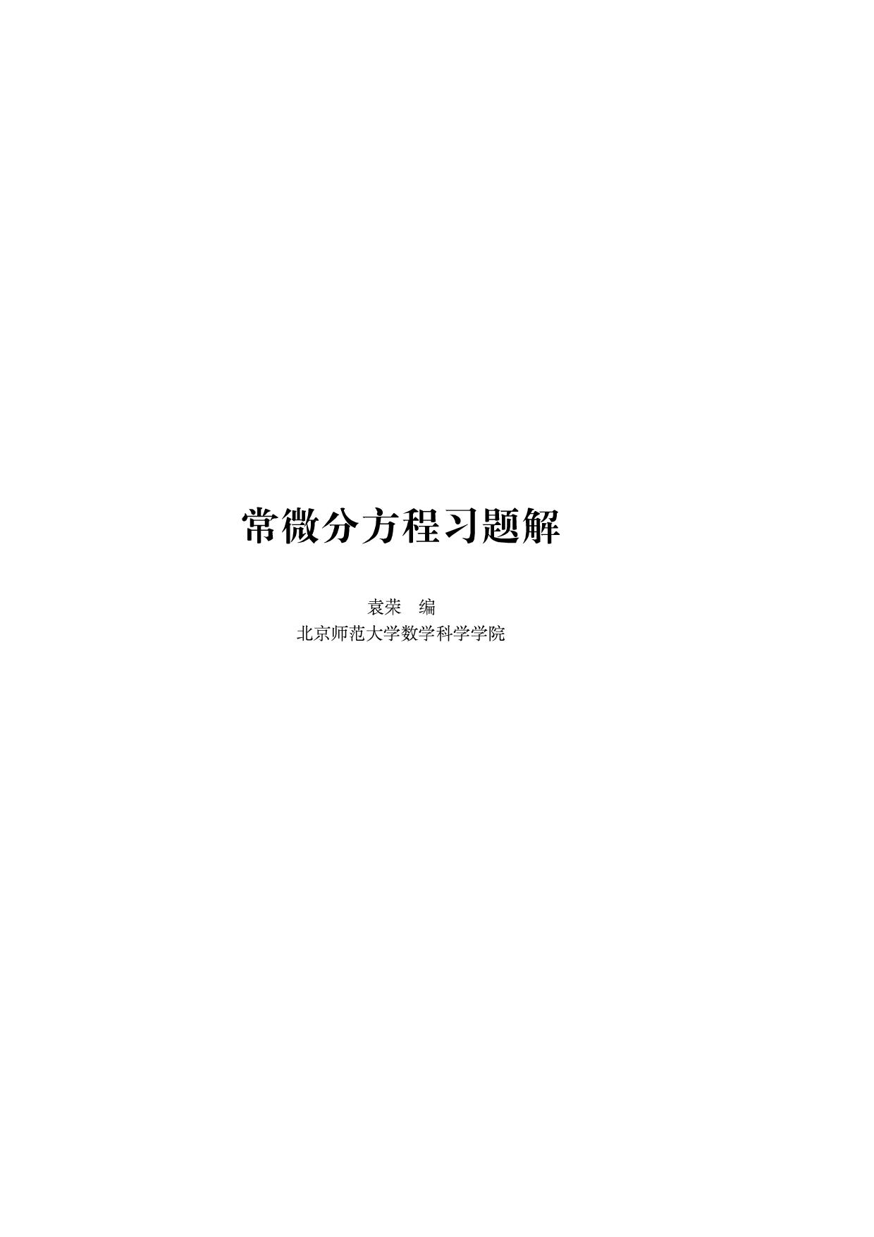 CW-ti-book-jj.dvi