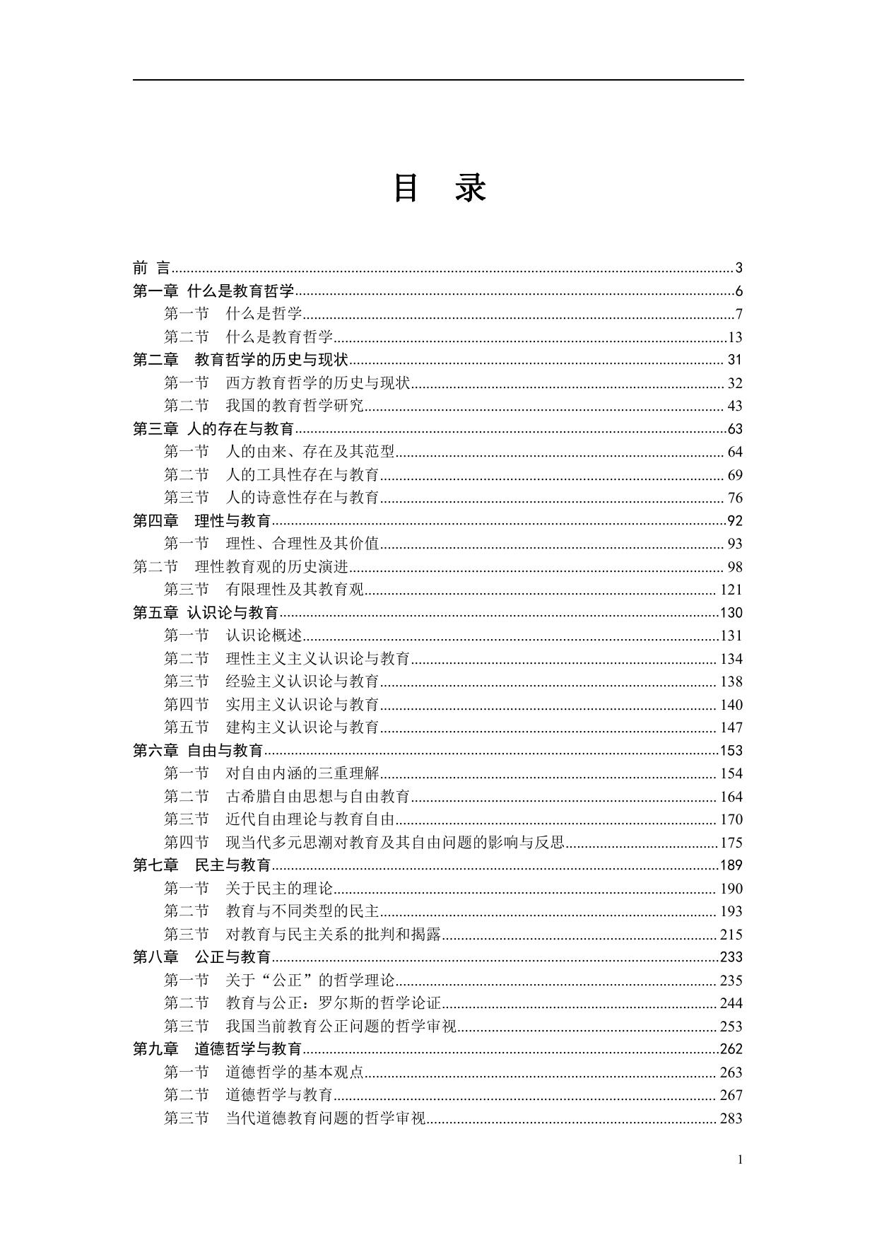 各位亲：