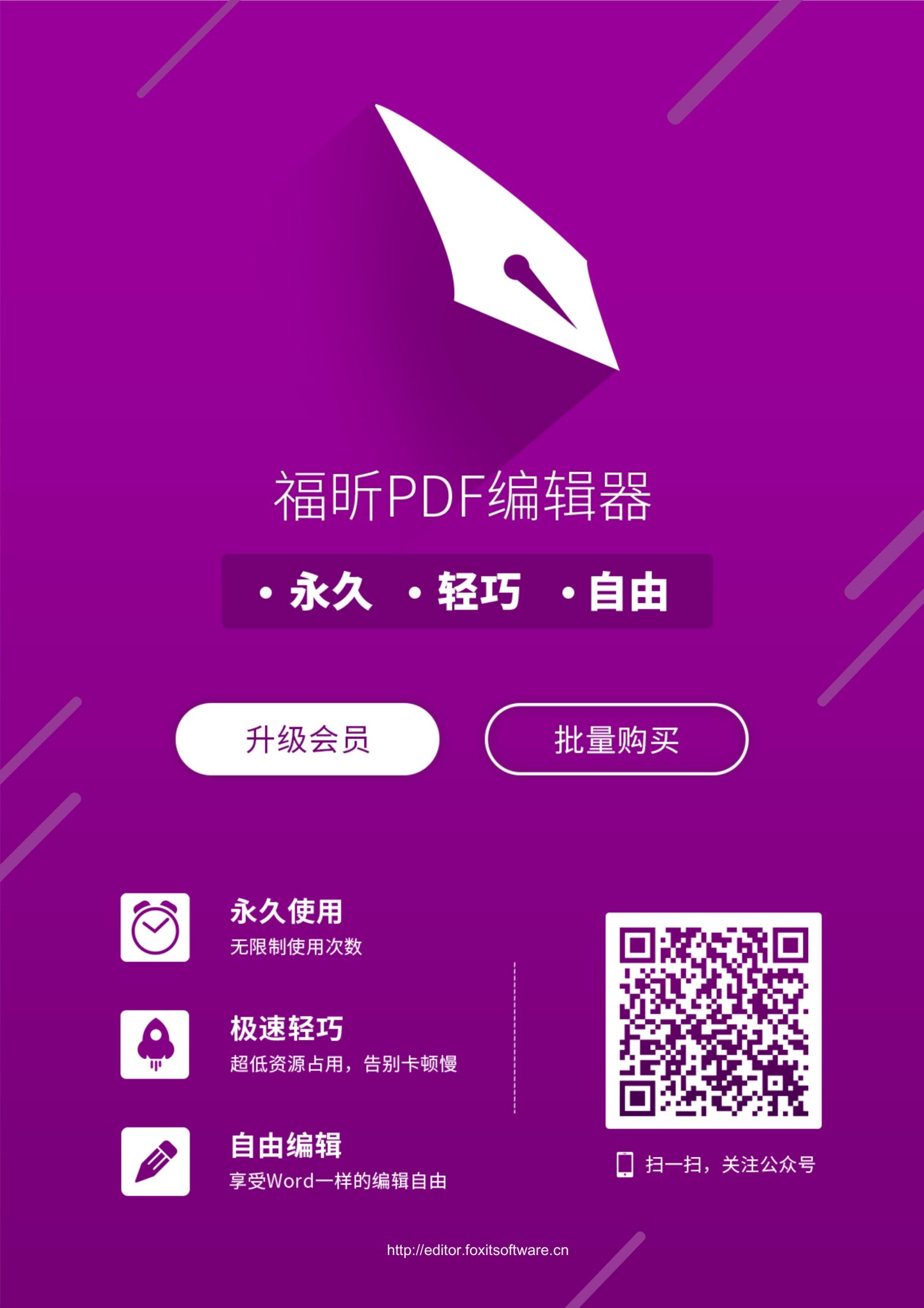 宣城招商引资政策汇编