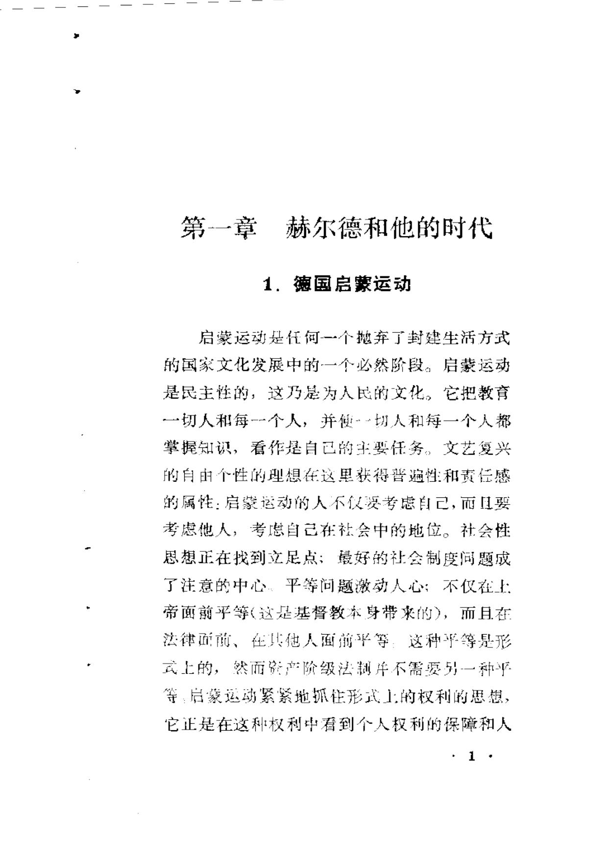 C:\Users\leng\Documents\èµ«å°ﬂå¾·ä¼€.oxps