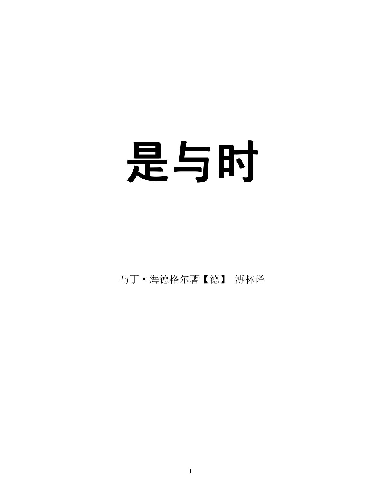 ζ―δΈζ—¶