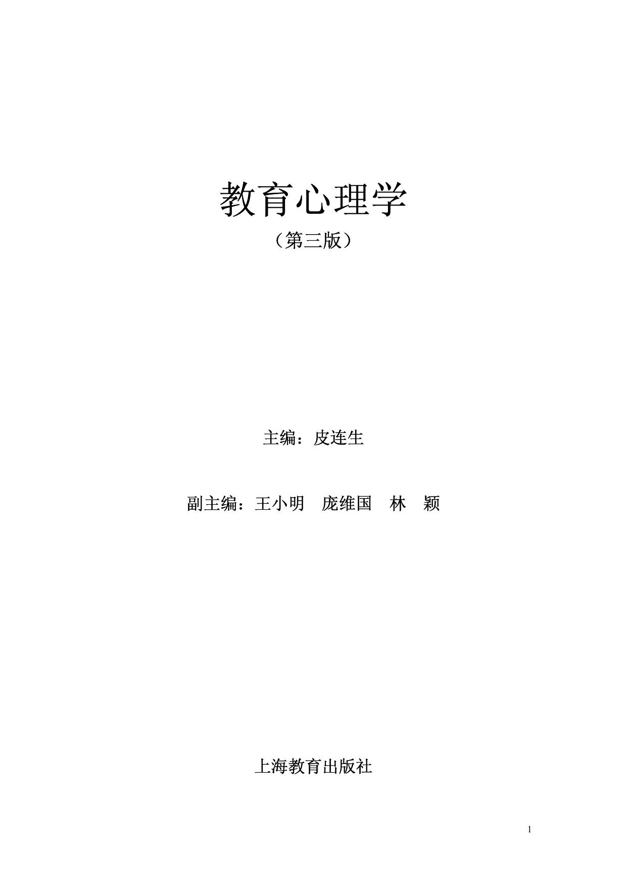 封 面