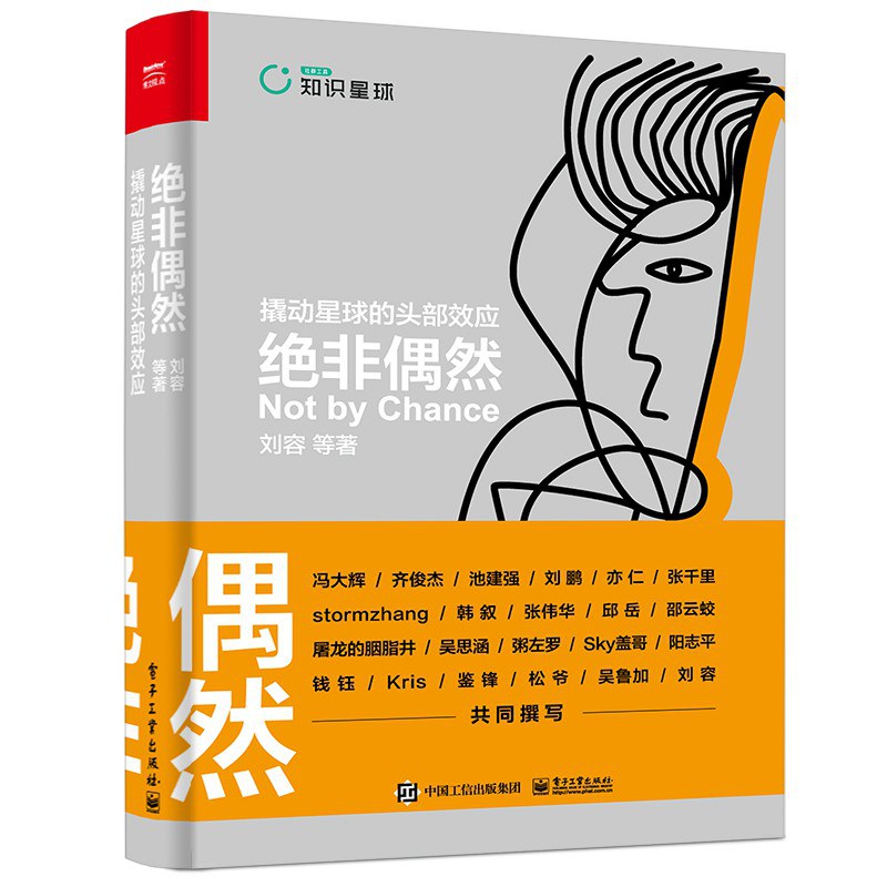 刘容