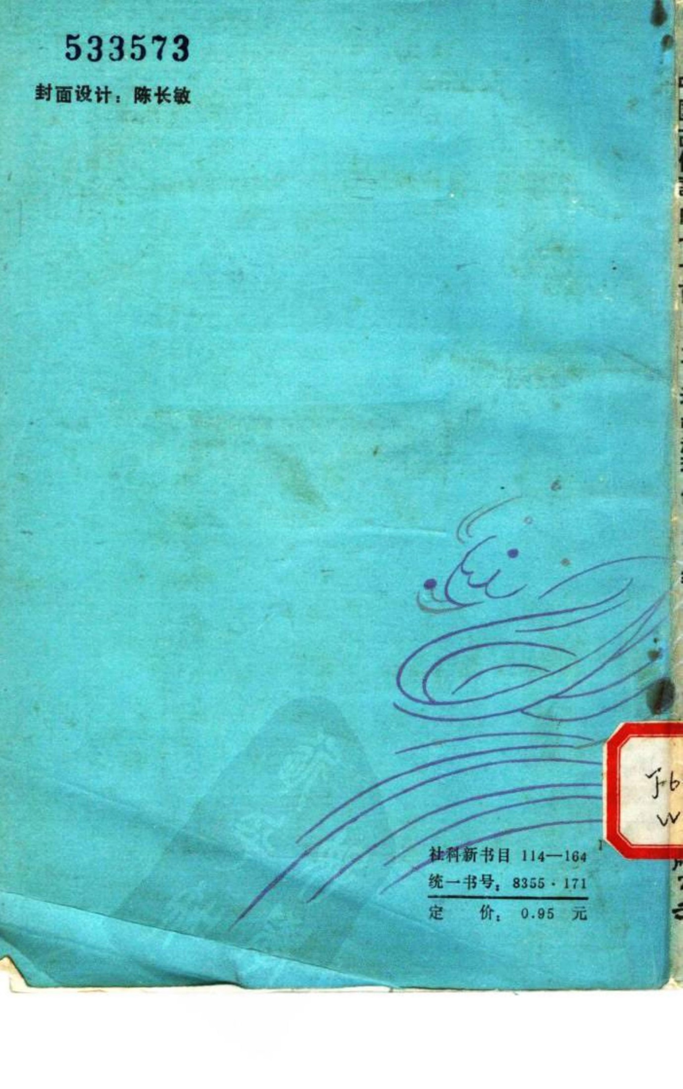中国古代歌曲七十首
