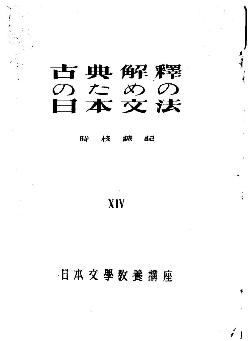 橡