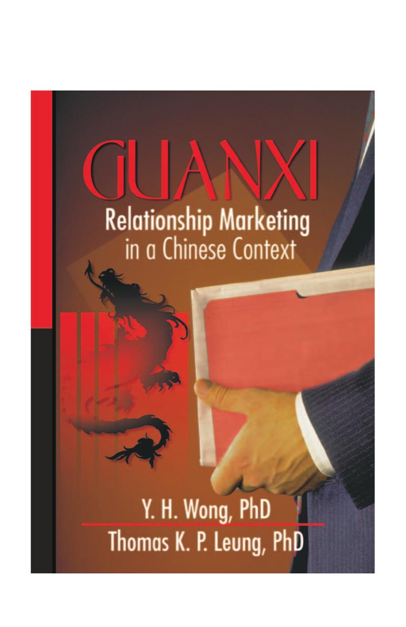 关系营销学(1)