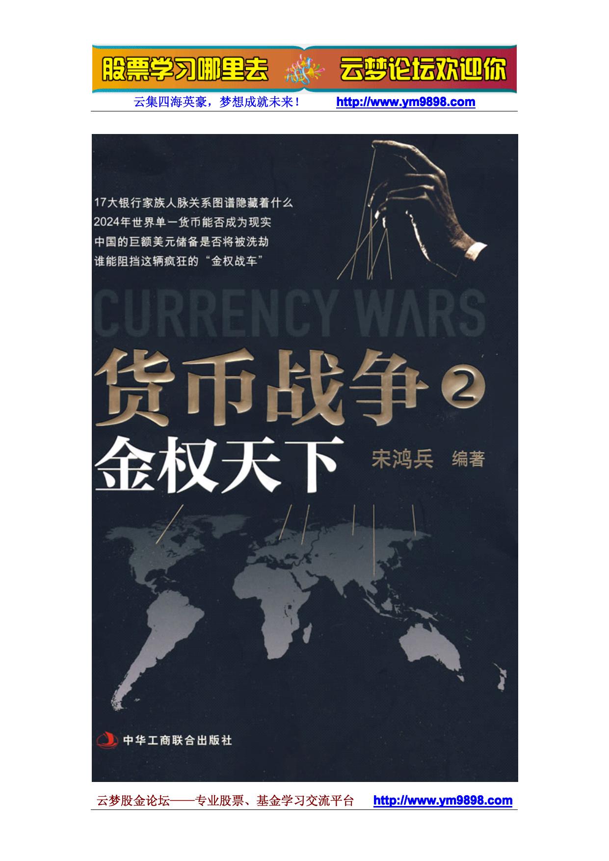 运用大形态确定暴涨牛股的目标位