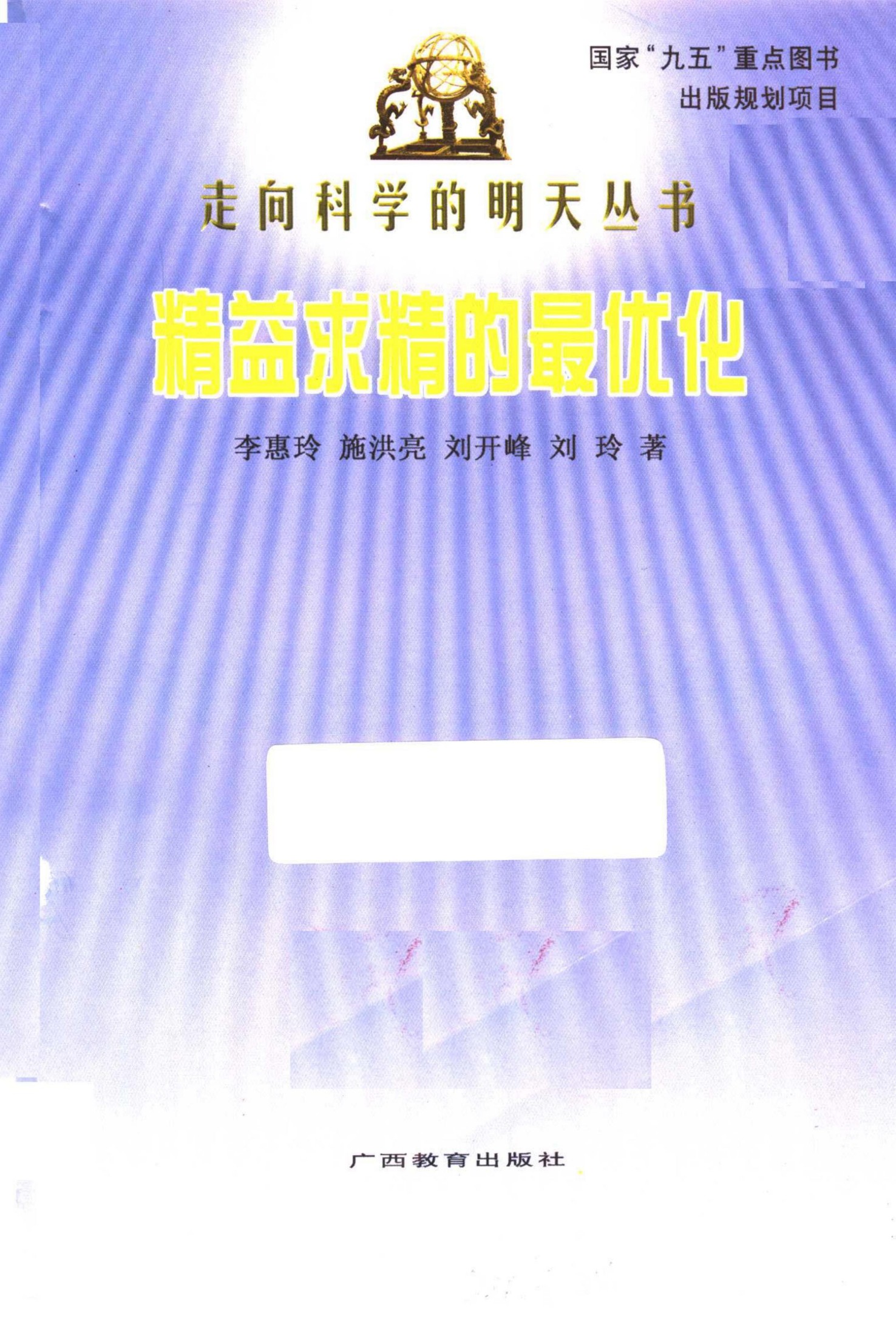 未命名