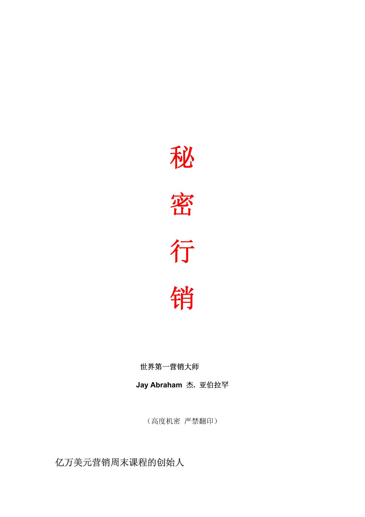 我们问自己的问题