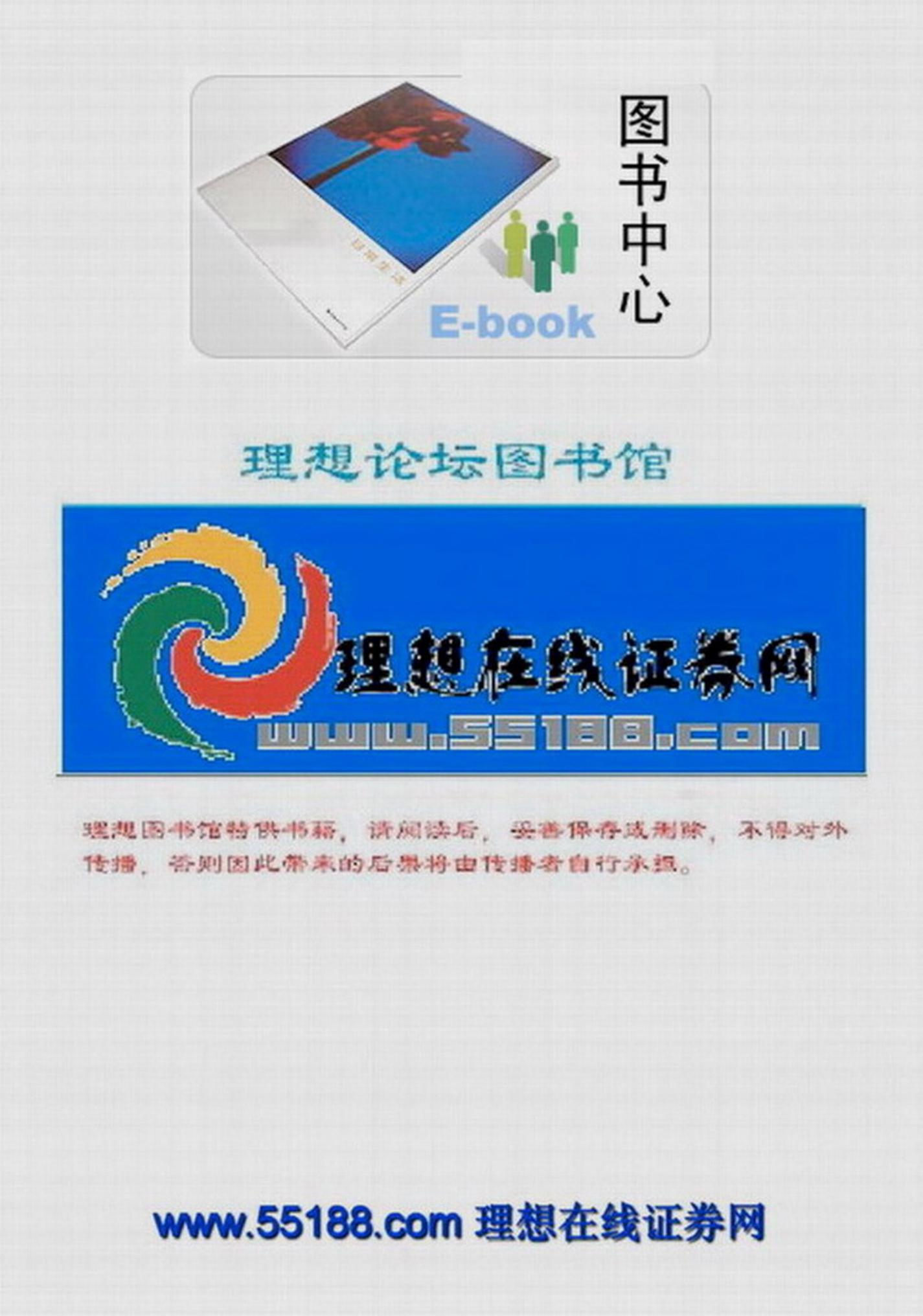 将任何东西卖给任何人