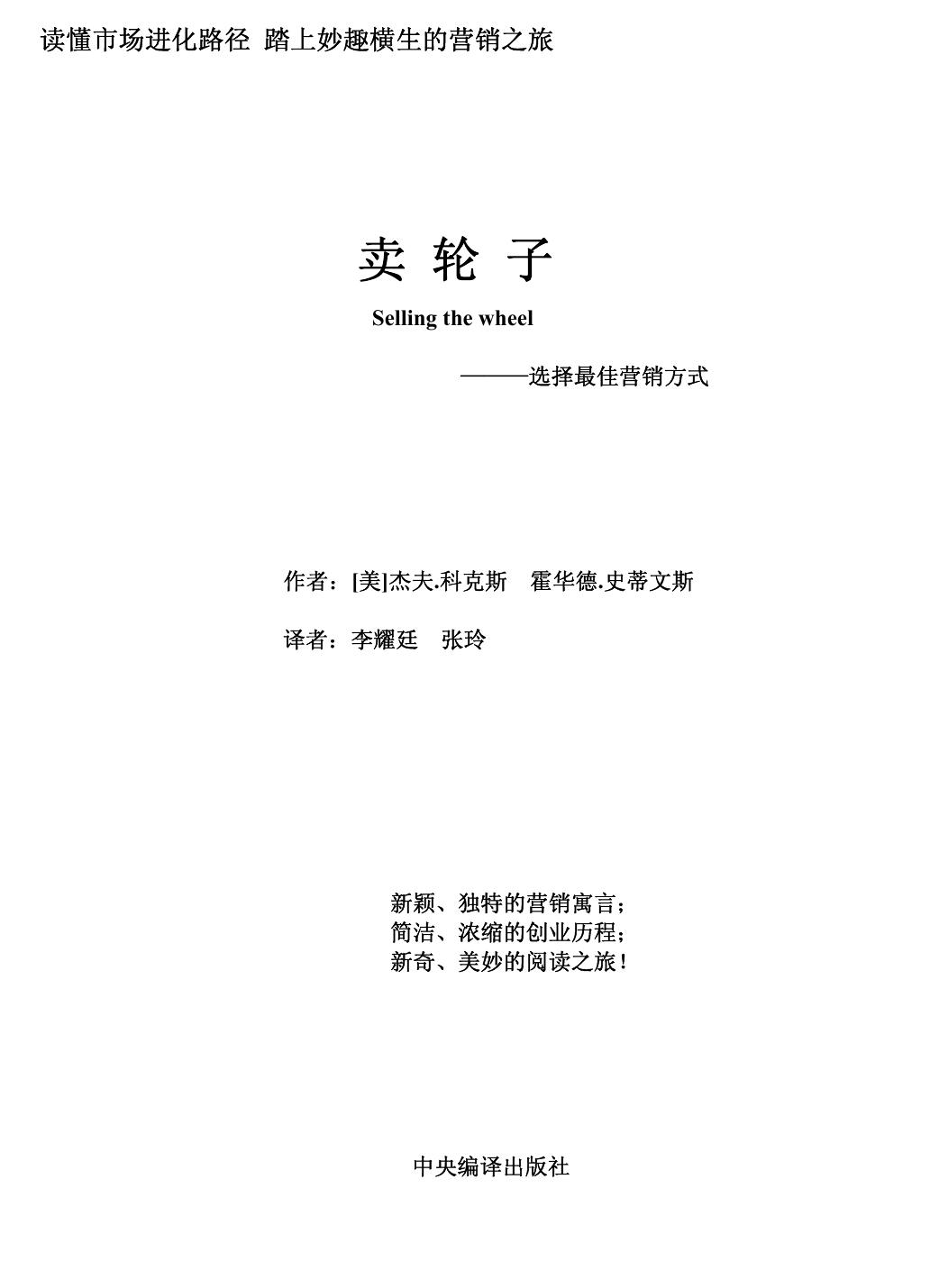 封面：